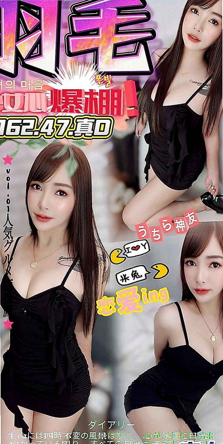 苗栗小姐外出：靜子 |舞蹈系的學生|166cm|51kg|E罩杯|18歲|淫蕩 風騷 氣質輕熟女 一杯技術茶 好吃又好玩 粉嫩多汁，緊實，很會夾!! 超騷 超淫蕩 敢玩