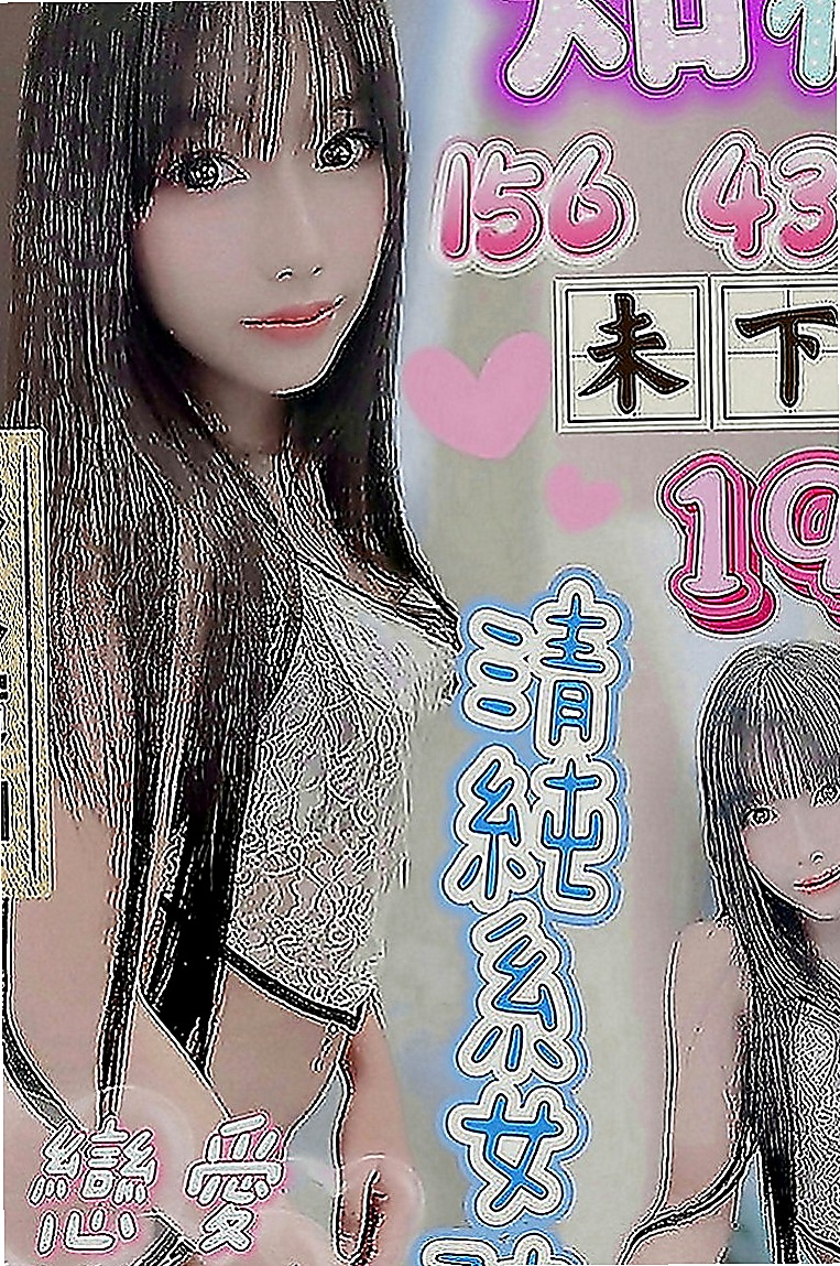 南化小姐外出：彎彎 |瑜珈老師|164cm|50kg|C罩杯|19歲|服務：可接受無套內射安全期 獨家奶泡 無小腹  有安全檢查報告 接受情趣用品 超級敏感易高潮