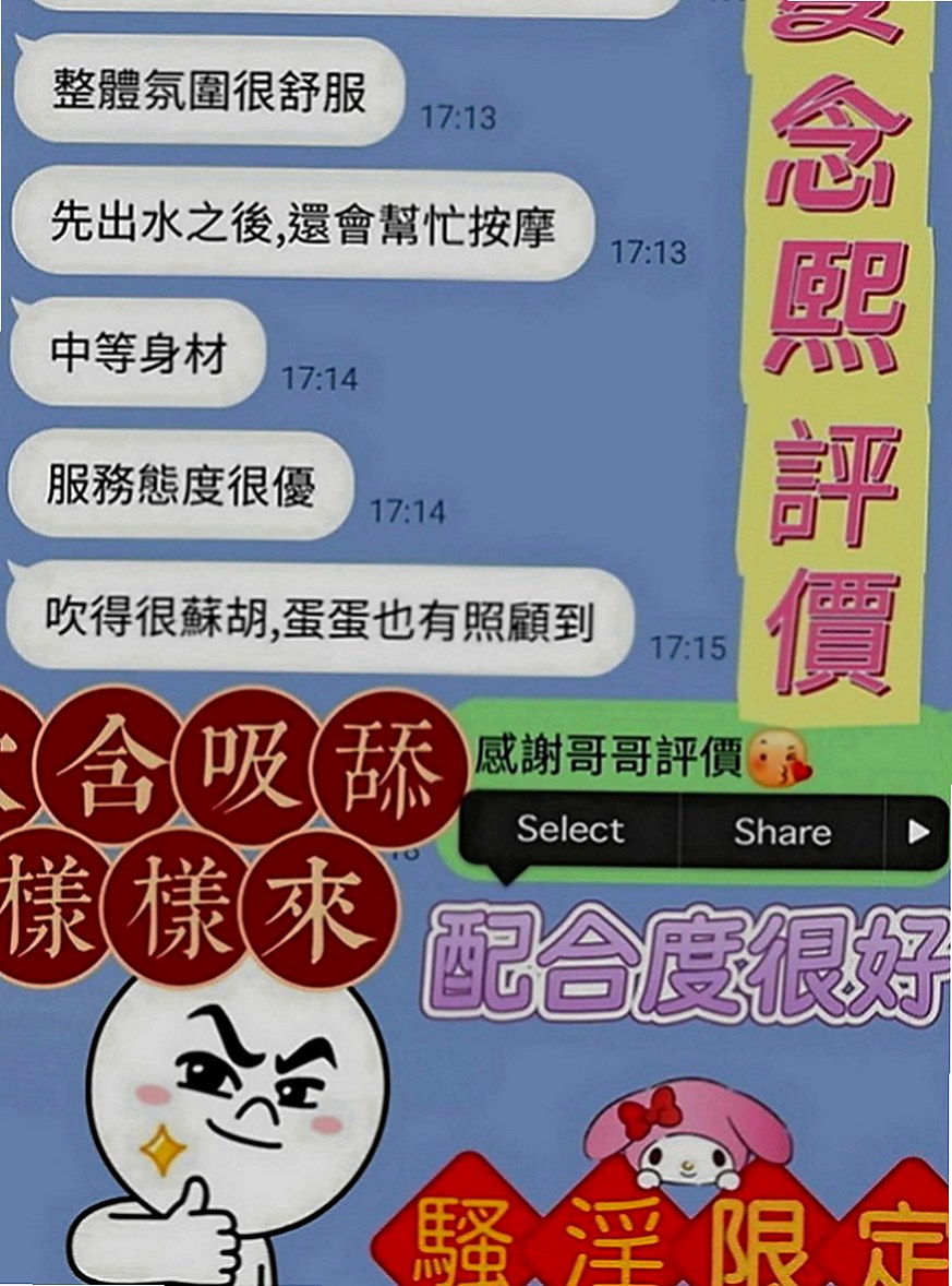林園叫小姐：知音 |夜店辣妹|170cm|43kg|E罩杯|21歲|聲音很好聽 服務熱情 配合度很高 做愛前戲超多  性感辣妹妹 翹臀 白皙 高挑大奶 辣到爆的身材