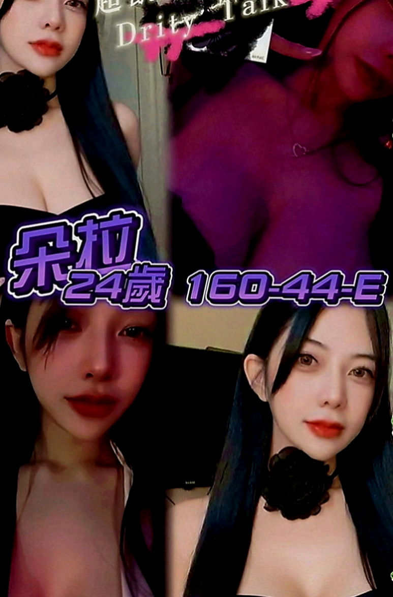 桃園按摩：顏顏 |超骨感美少女|170cm|54kg|D罩杯|24歲|技巧讓你打開眼界驚艷全場讓你享受美好的時光   主動熱情 雪白嬌嫩的大乳房 揉起來軟綿綿的