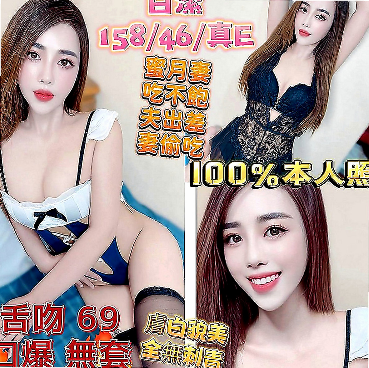 嘉義定點茶|外送服務：可愛 |超骨感美少女|165cm|42kg|C罩杯|20歲|齊臀短裙、 滑溜溜的在幫你打個奶泡 深喉 冰火 舌吻，無套吹，