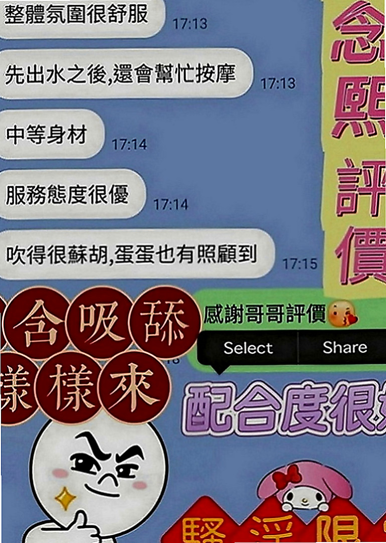 林園叫小姐：知音 |夜店辣妹|170cm|43kg|E罩杯|21歲|聲音很好聽 服務熱情 配合度很高 做愛前戲超多  性感辣妹妹 翹臀 白皙 高挑大奶 辣到爆的身材