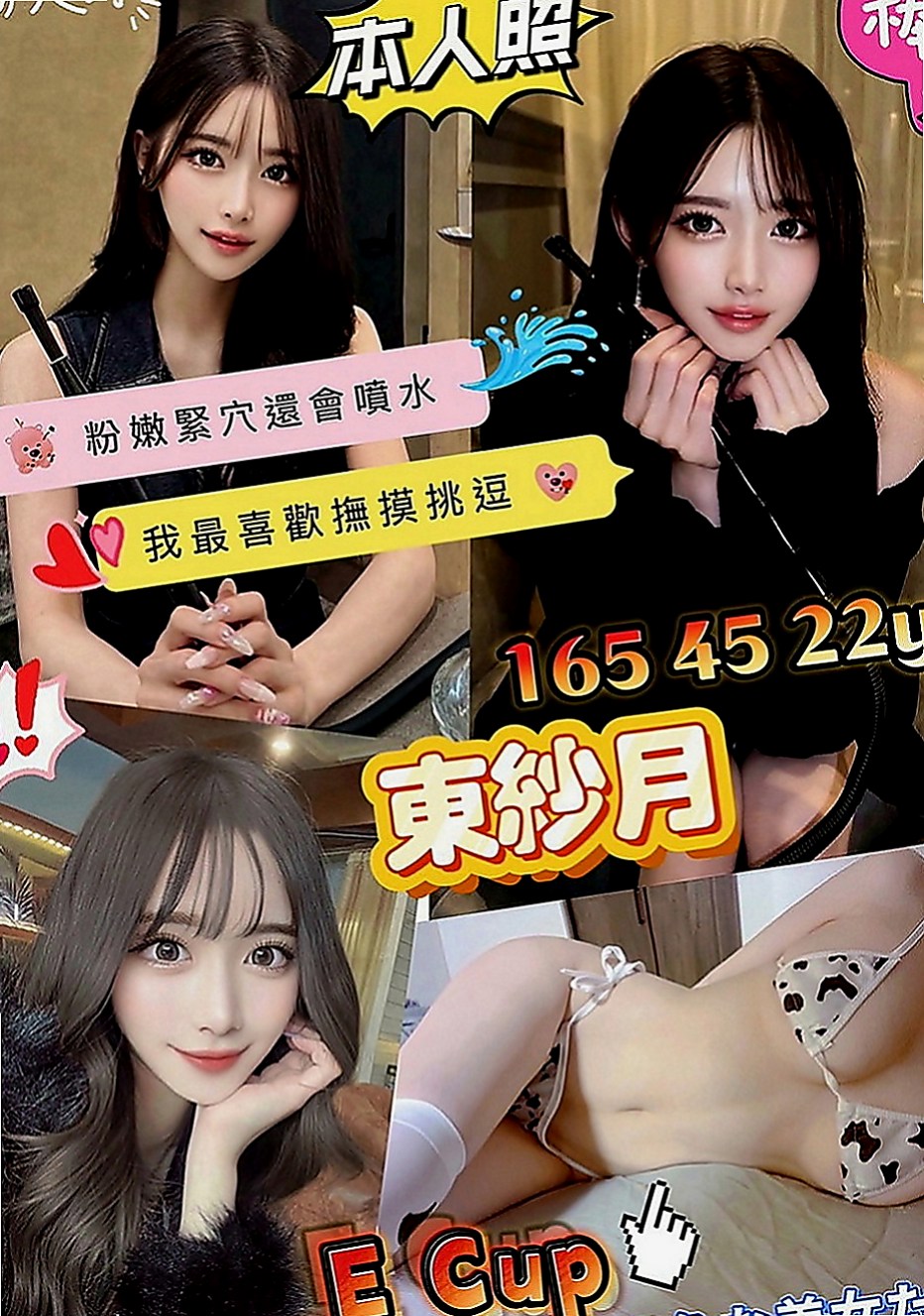 烏來好茶：舒蕾 |甜美學生妹|164cm|46kg|E罩杯|20歲|不在出偷腥 喜歡大長粗的肉棒    妹妹身穿V子領的衣裳特別多