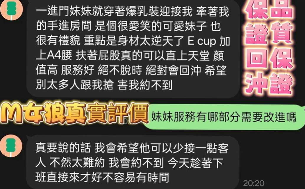 嘉義找女人：婷婷 |大眼正妹|168cm|49kg|D罩杯|22歲|再來找她玩後面 她玩到後面   清純的肉體 淡淡的體香很迷人
