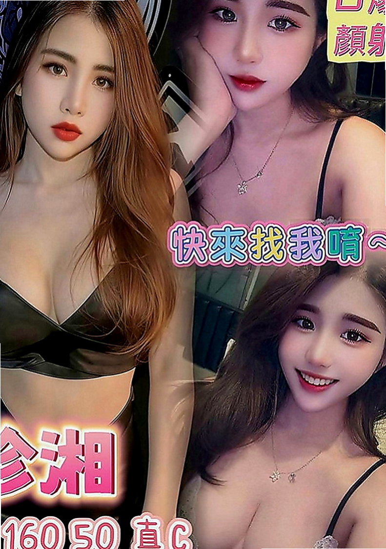 台北美女外送：拉拉 |鋼琴老師|163cm|47kg|C罩杯|22歲|屁屁翹起來等你完全進入 性格開朗健談 尺寸大膽