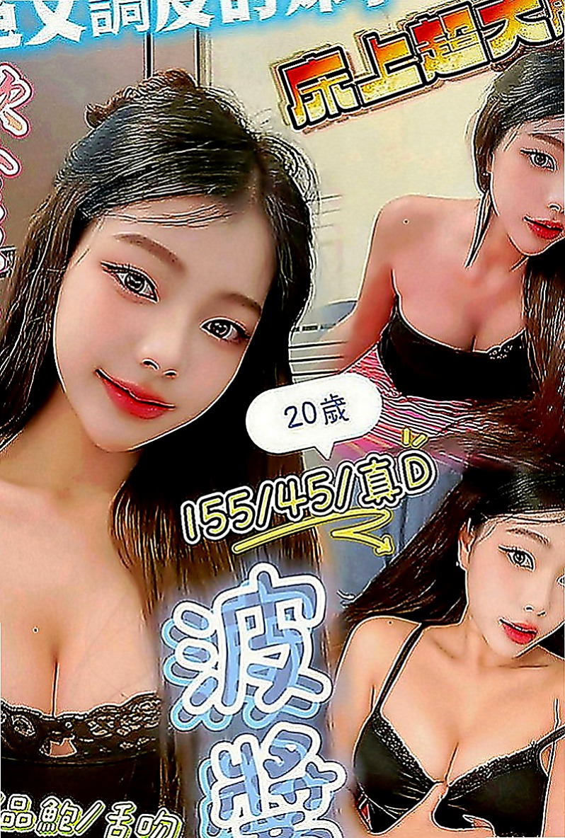 甲仙油壓：竹筱 |大學教授|165cm|48kg|D罩杯|20歲|有感覺淫叫聲和撞擊聲讓你想嘗試更多  #可全程不帶套 內射中出 超色氣~