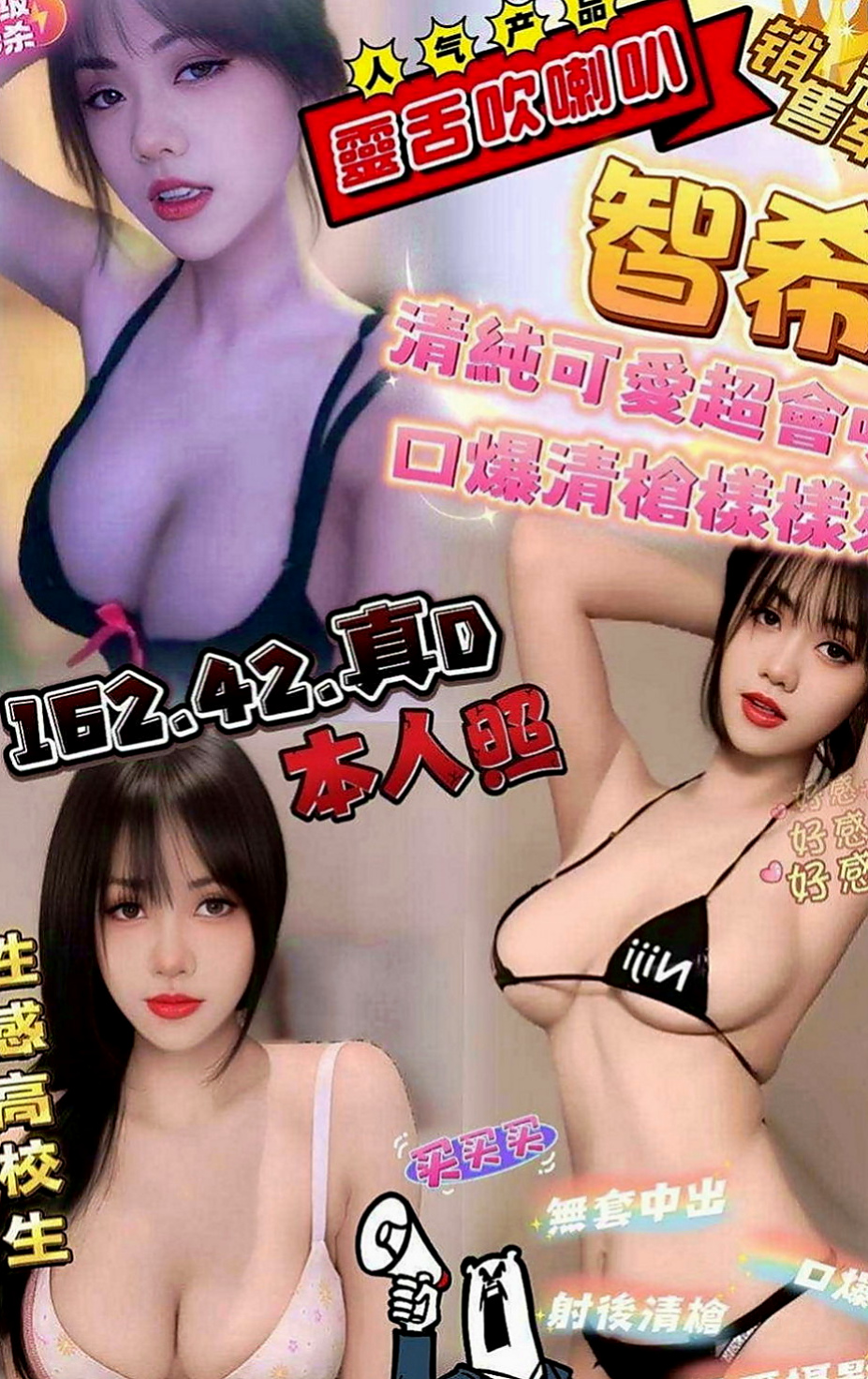南屯好茶外送：藝馨 |辦公OL|168cm|50kg|E罩杯|22歲|用手指去摩擦陰蒂會嬌喘出聲，配合度超好，易高潮，表情和聲音超級迷人，