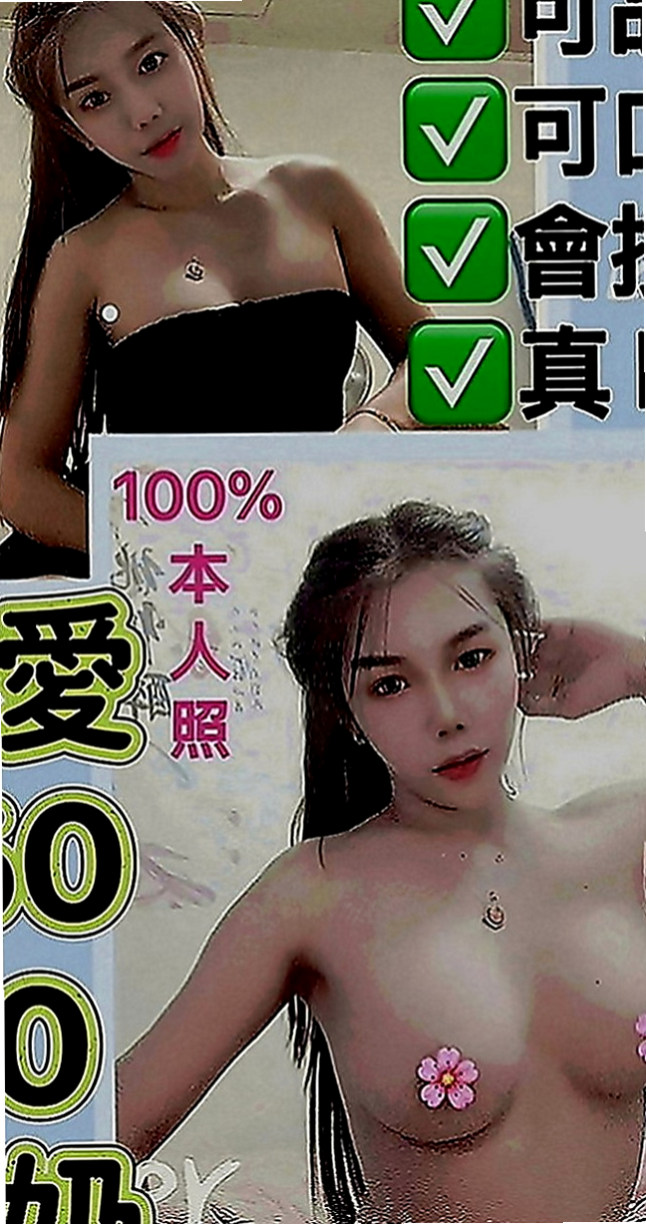 大園外送茶：友易 |電玩女神|169cm|49kg|C罩杯|21歲|服務特色：妹妹比較靦腆 笑笑的很溫柔   風騷淫蕩 臉蛋漂亮 服務技術贊 功夫好