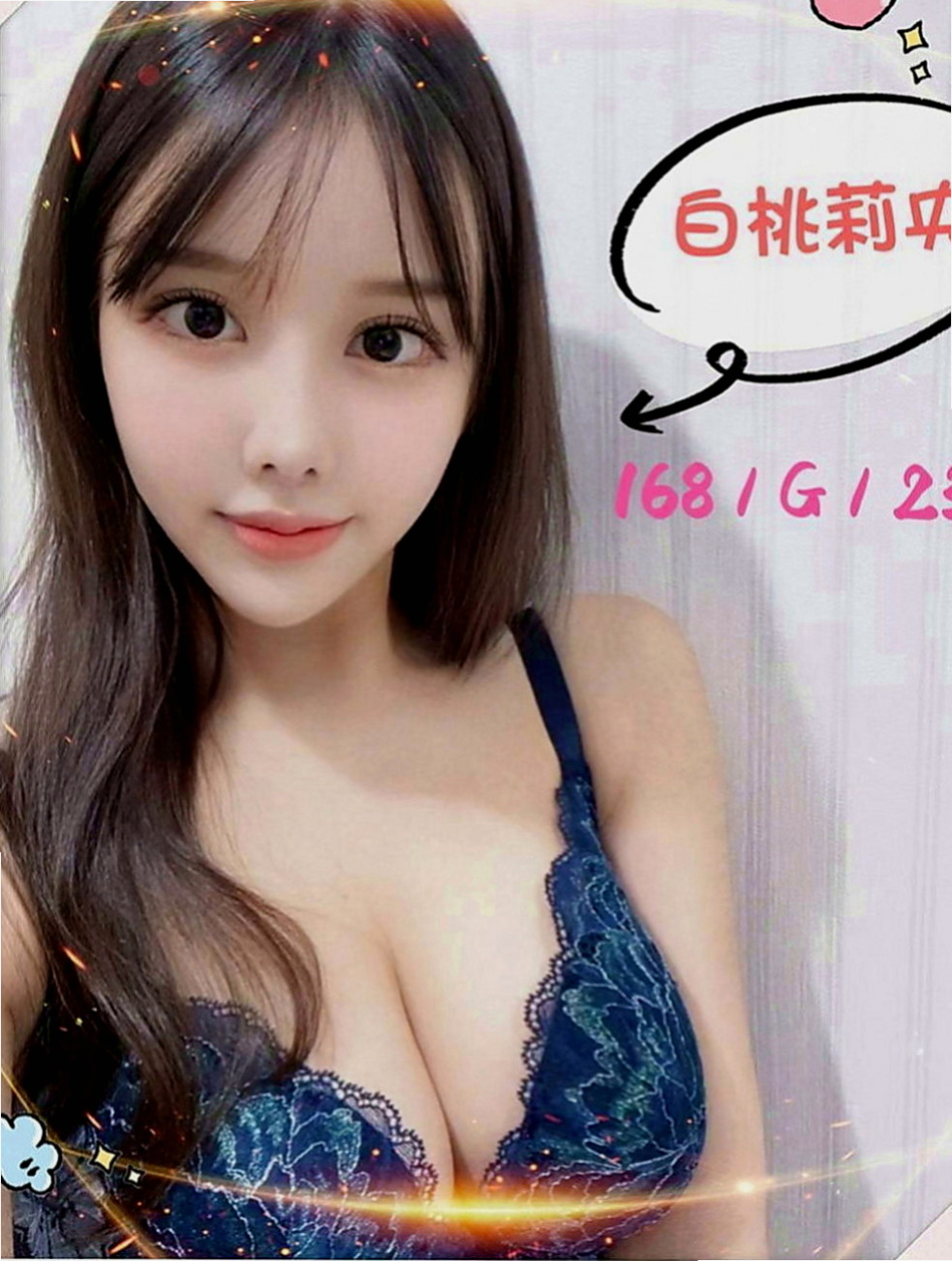 南投定點茶|外送：雪梨 |Mv女|166cm|52kg|C罩杯|18歲|給你無微不至的服務享受  喜歡男生挑逗 嬌喘呻吟~高潮一直想要