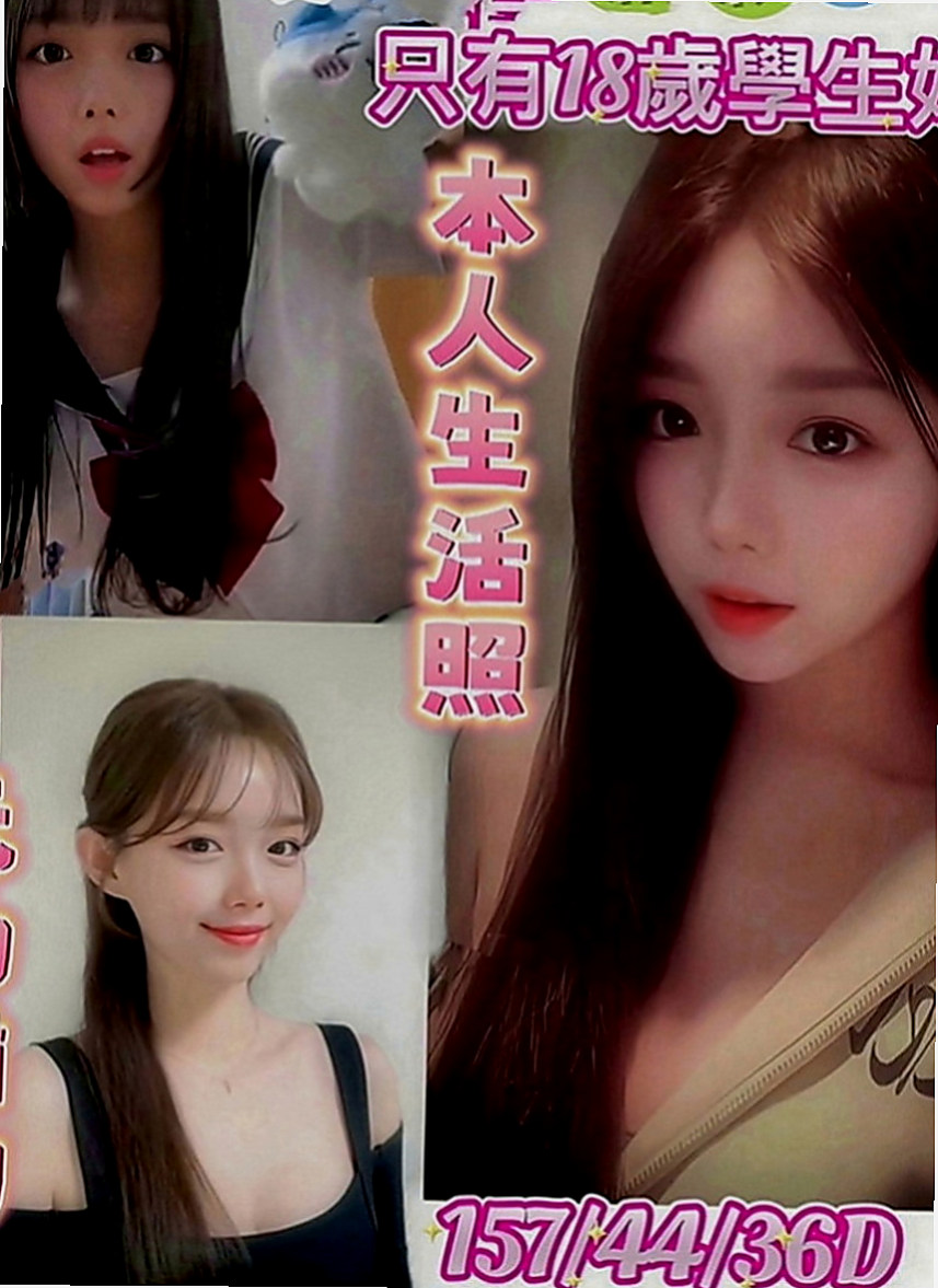 學甲小姐外送：彎彎 |性感悶騷學生妹|169cm|54kg|E罩杯|19歲|舒壓按摩 身體很柔軟 所以在床上搖起來特別像蛇   高挑長腿臉蛋清純 身材好 人超正