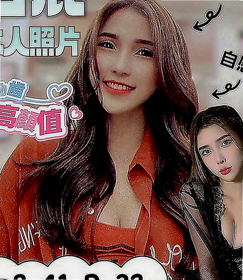 台北外約茶|外送茶坊：芮芮 |中部情趣女王|164cm|46kg|E罩杯|18歲|亮麗的外型 性感迷人 挺拔的雙峰 男人中的最愛 胸推 觀音坐 老漢 鴛鴦浴 kiss 愛愛