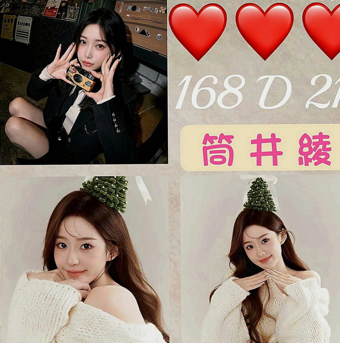 仁德小姐外送：小池 |百變女神|164cm|42kg|D罩杯|19歲|不經挑逗摸幾下親幾下小妹就會有濕如果在挑逗幾下你手指就可以讓她高潮，