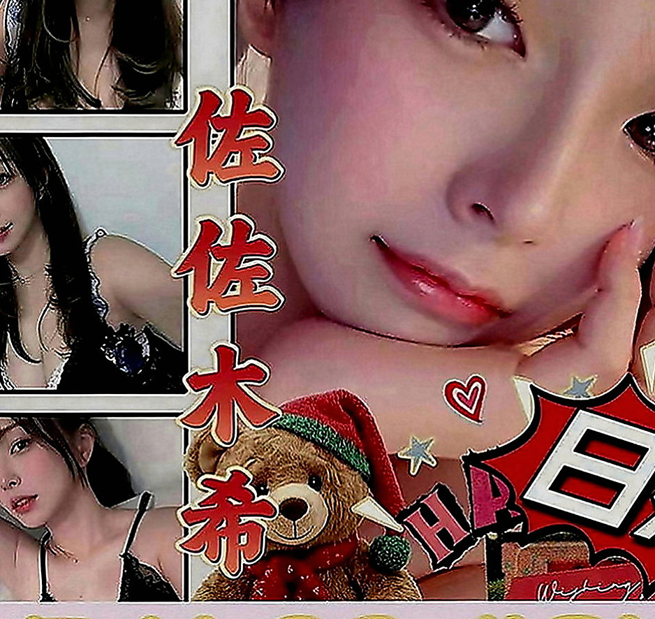雙溪按摩外送：芙菱 |長腿空姐|170cm|47kg|E罩杯|21歲|技術一流超級好 幫你用奶洗澡    單身 有一對巨乳 奶子白嫩
