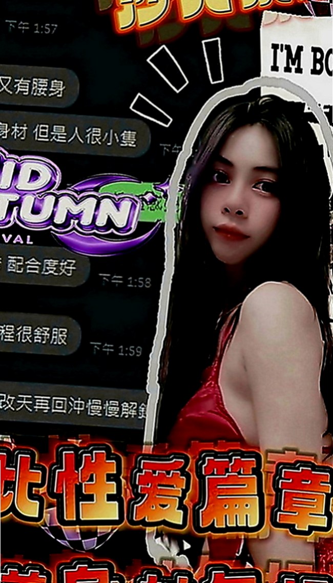 文山外送茶莊：欣兒 |嬌小輕熟女|167cm|46kg|C罩杯|21歲|身材條件 外表清純 熱情 好相處 內心卻是一個淫蕩小騷貨 可吸奶舔穴 LG 火車便當