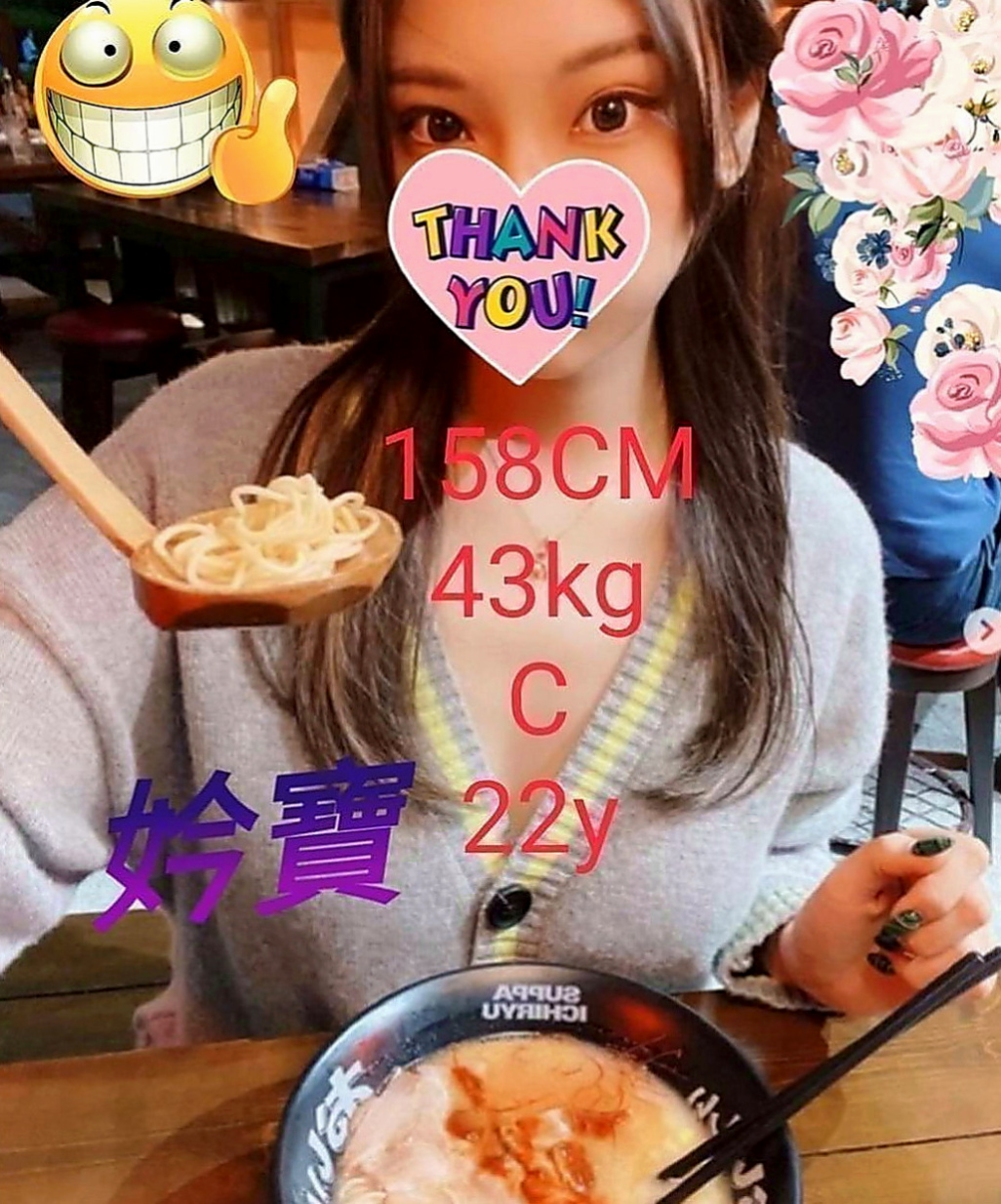 蘇澳好茶外送：蜜蜜 |外語老師|163cm|48kg|D罩杯|20歲|笑容很甜是屬於小清新那種 又可以很有氣質   接受範圍超大不能SM 可以配合玩情趣用品