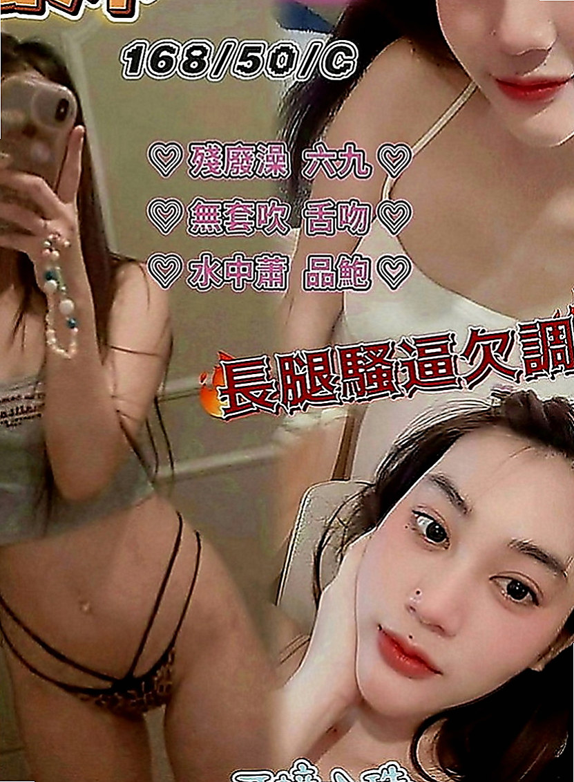 南投定點茶|全套：蕾蕾 |少婦姐妹花|170cm|52kg|E罩杯|21歲|超有女友FU~喜歡帶有清純/氣質/可愛的哥哥可點哦