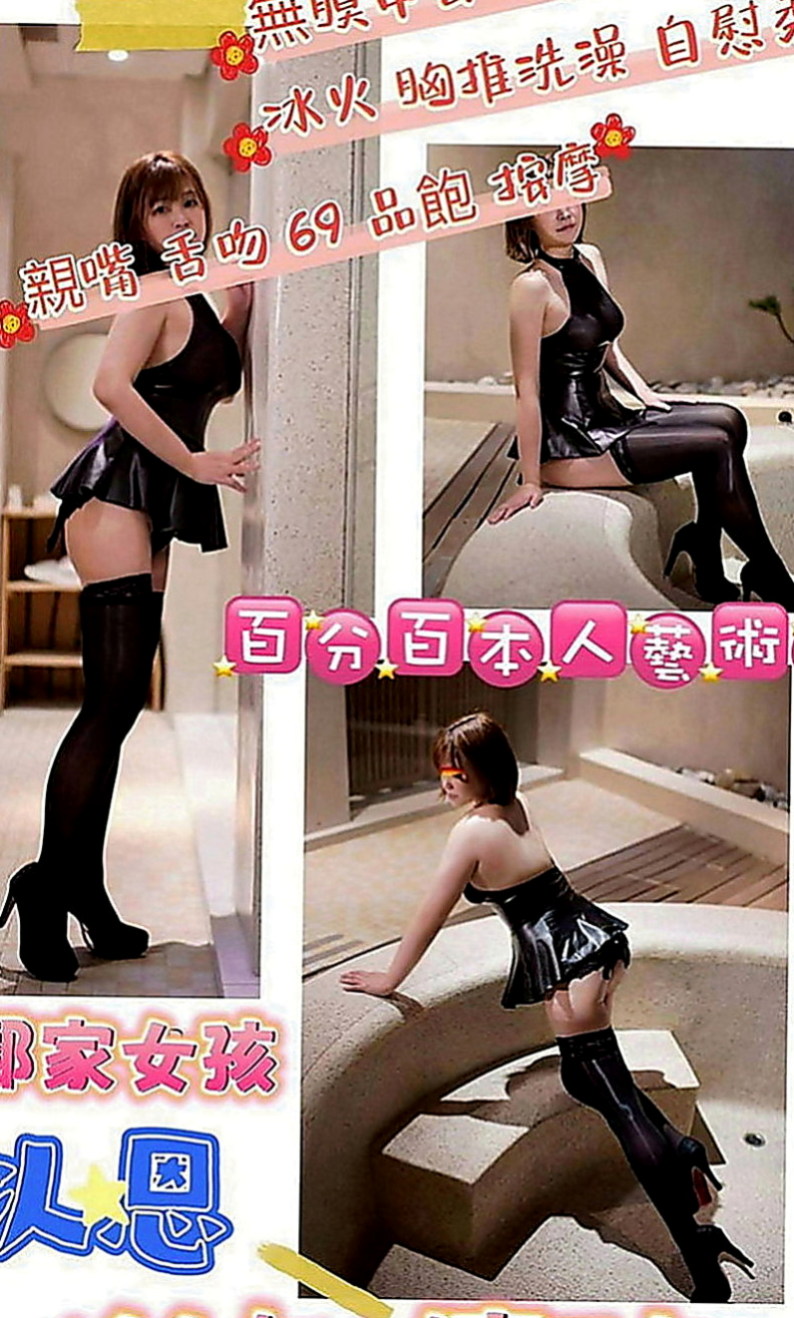 南化外叫小姐：米莉 |白嫩學生|166cm|45kg|E罩杯|22歲|淫蕩風騷人妻 撫媚多姿 敢玩 騷貨 今天有出來咯 嬌滴滴的叫聲可以讓你瞬間