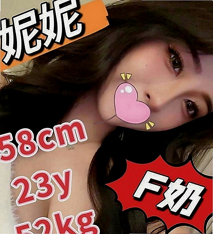 三重外送茶坊：佳雯 |台灣女孩|164cm|50kg|D罩杯|20歲|這樣身材比較勻稱就不會胖到哪裡去了  金融保險財金專業 某台X銀行當特助