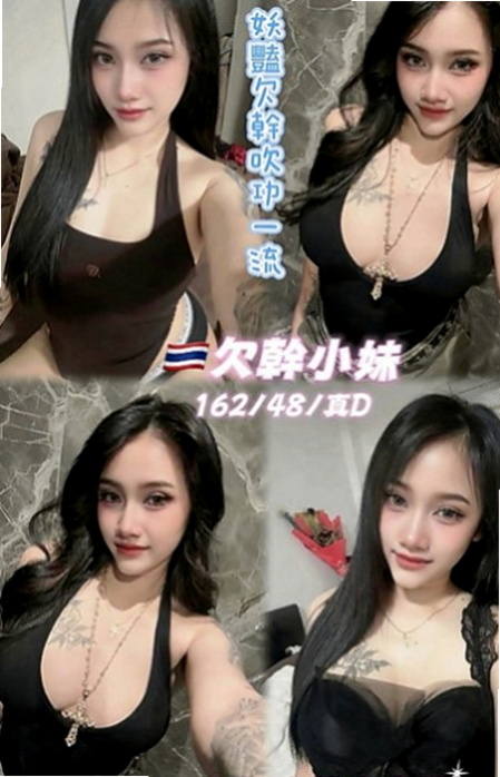 北屯外送茶：安迪 |混血兒學妹|168cm|54kg|E罩杯|22歲|床上淫蕩又迷人床上功夫很厲害  白皙美腿 特別是舔工超厲害