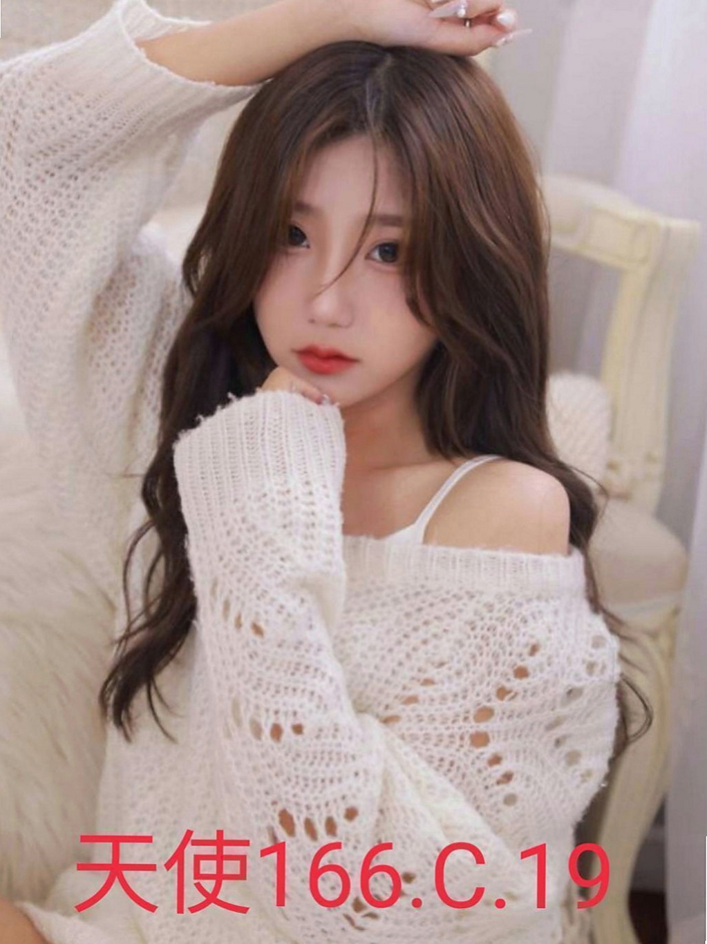 五股八大娛樂網：若拉 |小處女|170cm|55kg|E罩杯|18歲|妹妹剛下海 所以沒啥技巧 需要主動帶領  服務配合度高 可lg.69.變裝.顏射