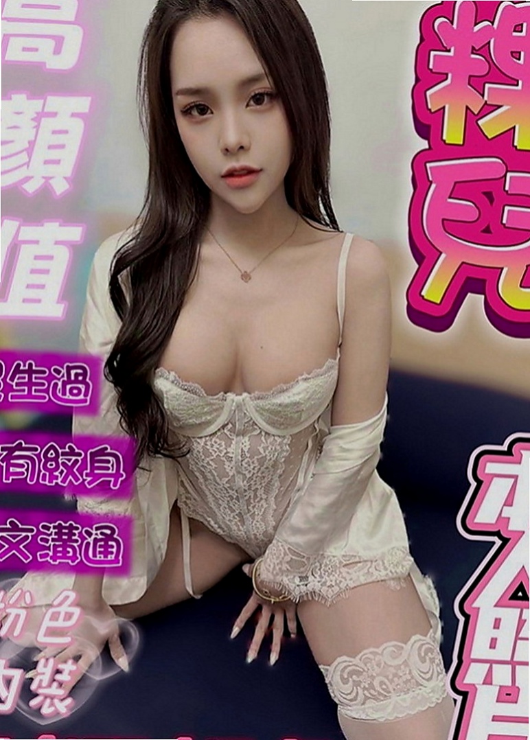 羅東小姐外約：阿曼 |美甲師|169cm|51kg|E罩杯|24歲|舌頭伸進去 讓她一直抽縮 發出淫淫的叫聲   小隻馬抱著好操控 適合玩火車便當 妹妹坐著搖
