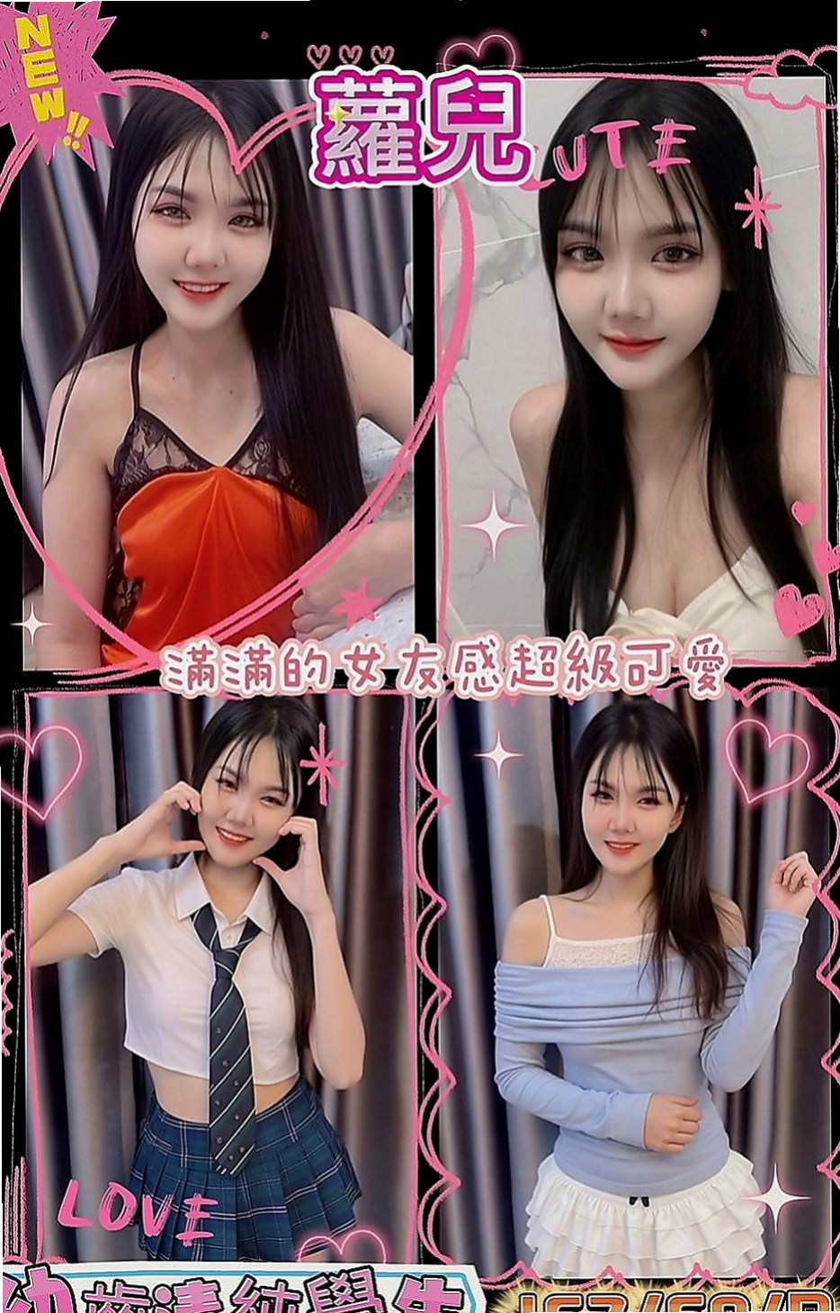 高雄一夜情：蜜雪兒 |護士辣妹|167cm|50kg|D罩杯|18歲|有誠意約者再購買，也請好好愛護~輕熟女、  台灣咩打扮時尚，齊臀短裙、