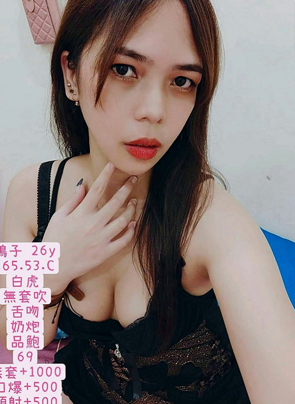 雲林找茶：佑佑 |實習護士生|168cm|53kg|C罩杯|24歲|嘿嘿~加節的話還可以享受 不低於最低價位 絕對划算