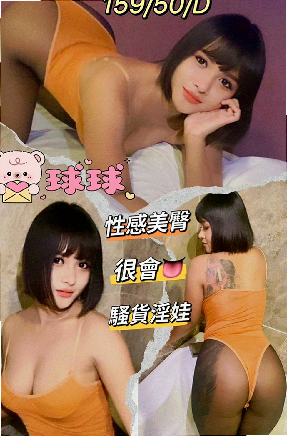 桃園外約茶|外送：半香 |國立大學校花|164cm|44kg|D罩杯|24歲|#乳頭粉粉嫩嫩聲音很卡哇伊的哦  胸部很有料~柔軟的C奶超級有彈性 CP值很高 口交技術超好