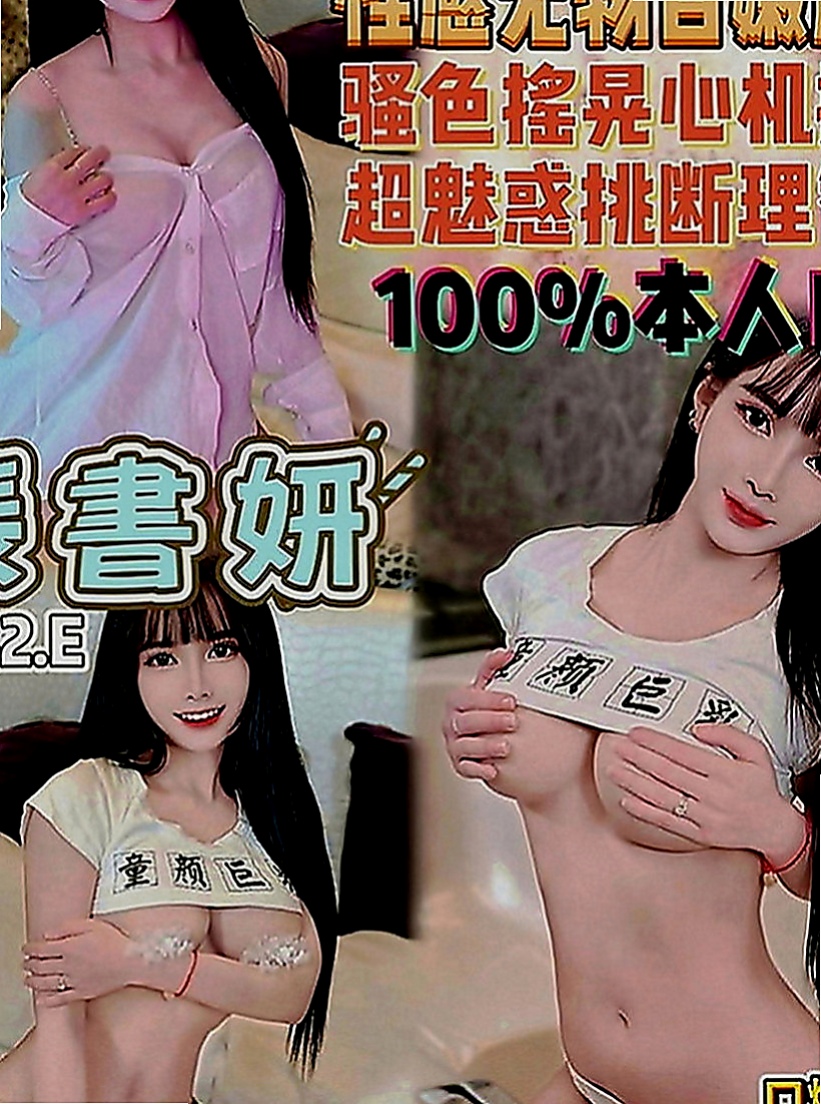 台北外約茶|找女人：NiNi |瑜伽助教|170cm|43kg|C罩杯|24歲|感觀神經聲音超級甜der 粉會服務 都敢玩  帶你回到最初的體驗 讓你再次回到校園時光.