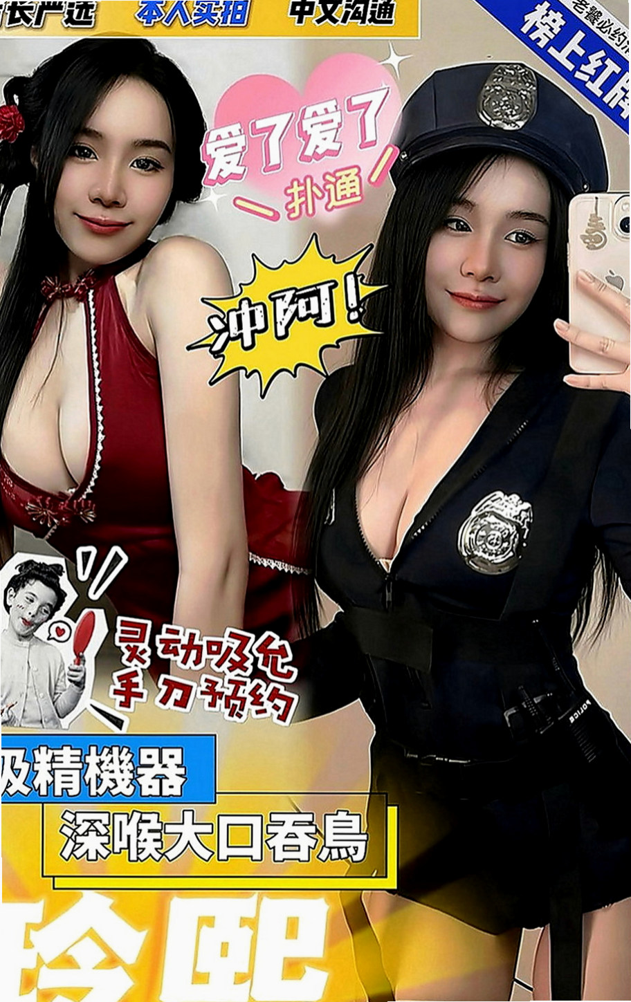 龍崎外約：妮可 |性愛教師|165cm|55kg|C罩杯|21歲|人很正 身材也很好 無男友 一起單身沒想過找男人 #下海找新歡 快速賺錢喜歡這款主動熱情的類型密我