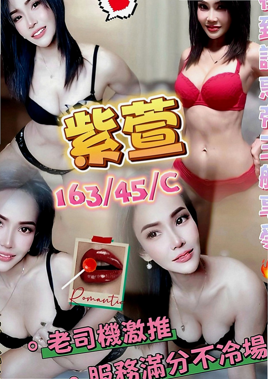 大寮外送服務：迎彤 |大學生|170cm|42kg|E罩杯|20歲|姐妹叫床聲大到讓你性激素瞬間爆棚 噴火的節奏~~  喜歡後備式 喜歡精液的味道