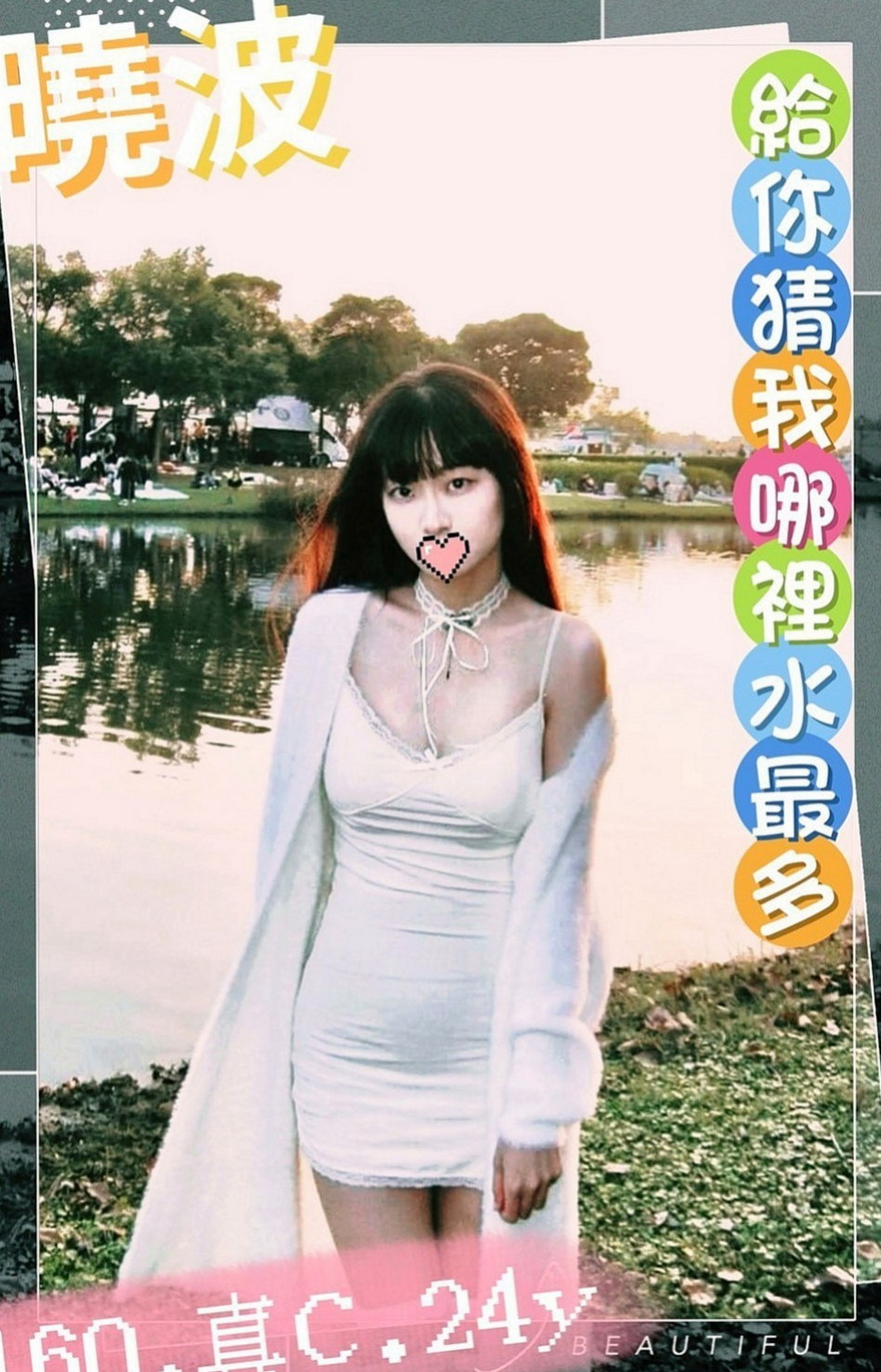 信義找茶：沐莉 |空姐茶|167cm|49kg|D罩杯|21歲|風情萬種的女人 喜歡做愛做的事情 床上技術很好~什麼姿勢都可以配合 很耐幹 容易出水 易高潮