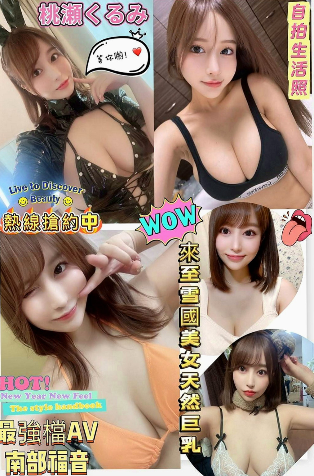 南投外約茶|八大娛樂網：美欣 |臺美混血麻豆|166cm|53kg|E罩杯|21歲|奶又大又軟 手感很好人也很可愛 就是鄰家可愛女孩   可以抱抱 可以親親 可以69 可以.......