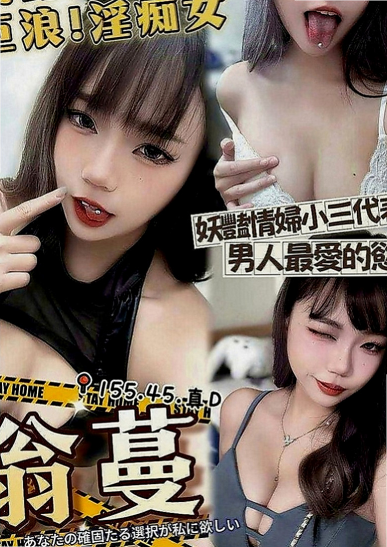 旗津外出：kiki |人氣校花|163cm|47kg|D罩杯|20歲|之前在日本 不過剛生沒多久就跟媽媽嫁來臺  愛臉蛋 乳頭粉紅色 穴穴也是粉粉嫩嫩的