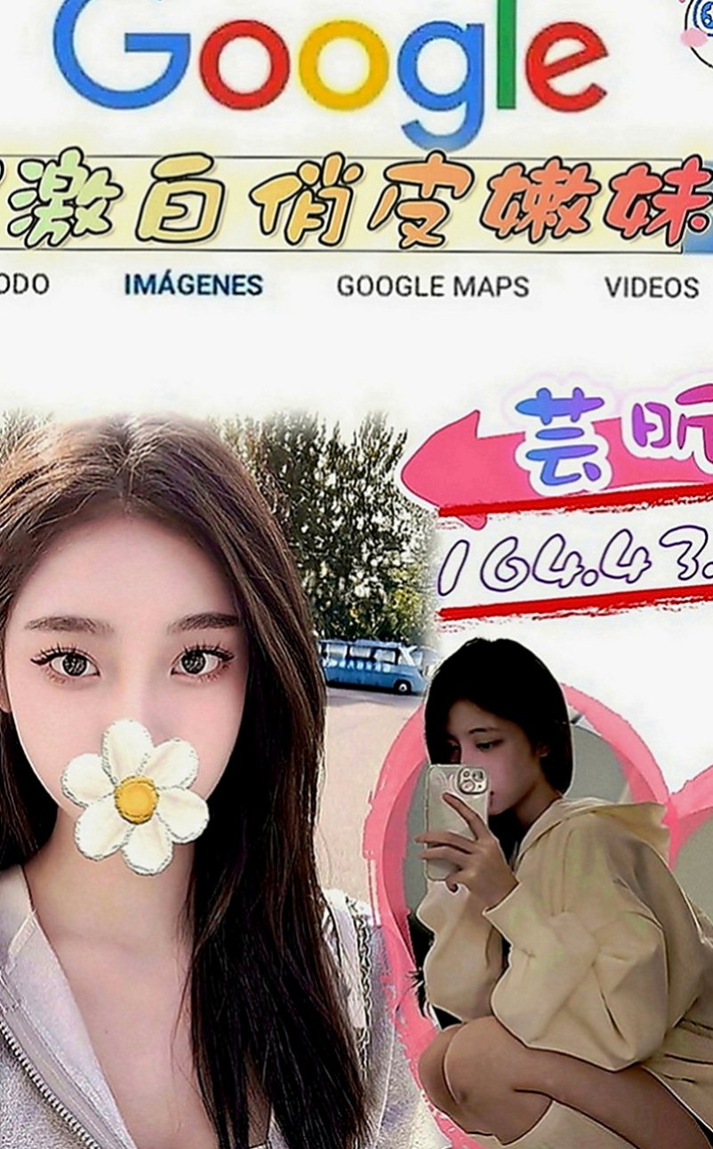 松山找妹妹：小爽 |淑女人妻|164cm|53kg|C罩杯|20歲|前凸後翹的身材,美艷S型曲線  仙女氣質 清新脫俗的甜美女孩