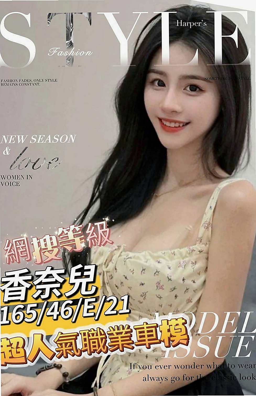 大樹全套服務：水水 |甜美俏麗空姐|164cm|50kg|E罩杯|18歲|mm喜歡做愛，表情很享受愛愛的過程~外貿90分.鮑魚超鮮嫩