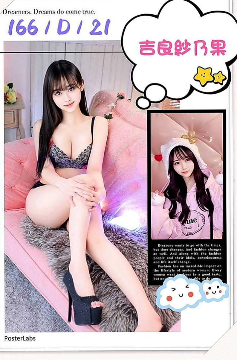 烏來油壓：米婭 |正妹|163cm|52kg|D罩杯|22歲|短期兼職兩天 喜歡不要錯過 把握機會！   雪白嬌嫩的雙乳 ~喇舌用大奶幫你洗澡噢