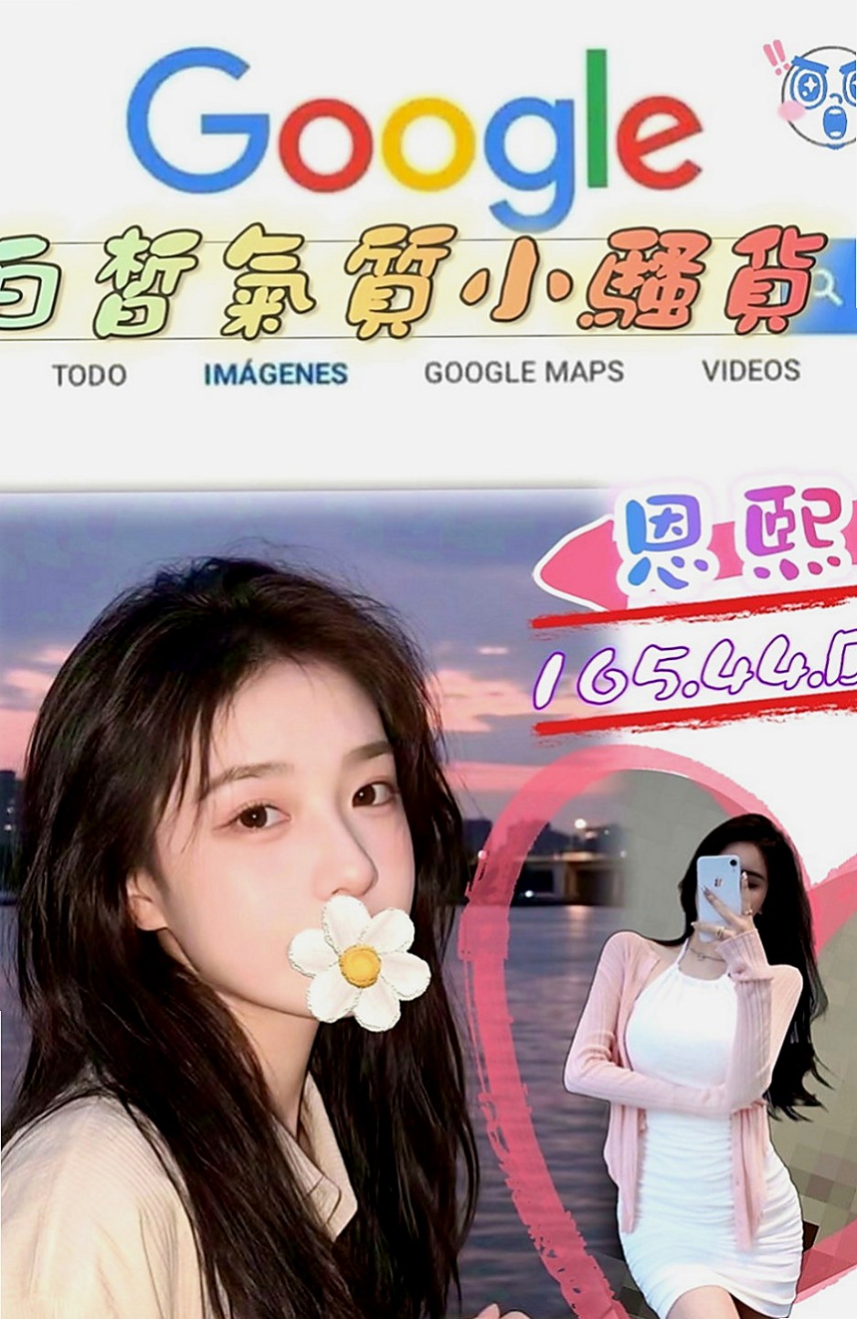 西港外約茶：雪嬌 |氣質女神|169cm|50kg|E罩杯|20歲|(thank you)新朋友願意給機會換才有這麼美好的回憶   殘廢澡 清水溝 奶泡 69 樣樣玩