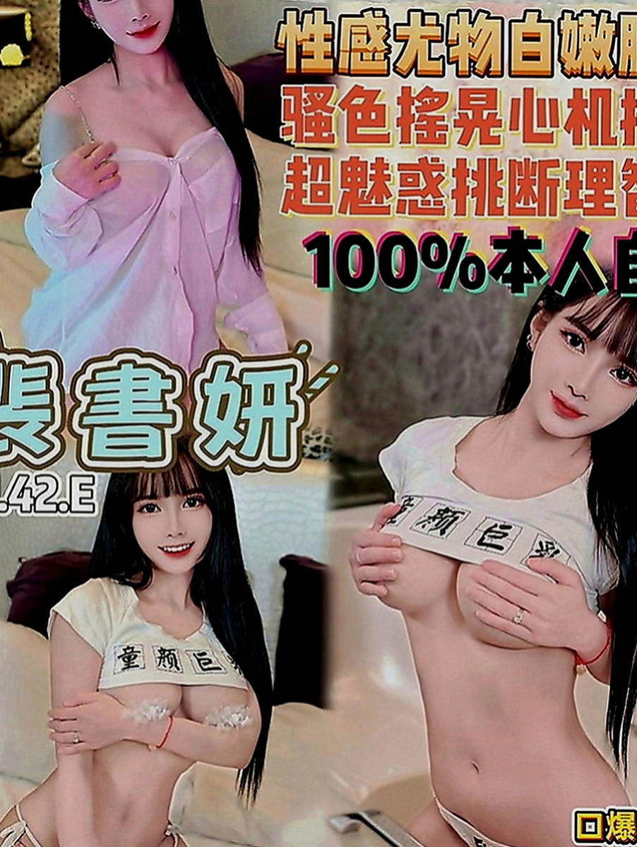 台北外約茶|找女人：NiNi |瑜伽助教|170cm|43kg|C罩杯|24歲|感觀神經聲音超級甜der 粉會服務 都敢玩  帶你回到最初的體驗 讓你再次回到校園時光.