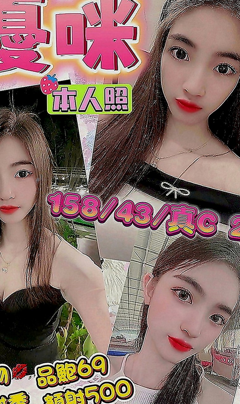 嘉義外約茶|好茶外送：小舞 |留學生|163cm|47kg|C罩杯|20歲|身材婀娜多姿 愛愛姿勢變化各異  溫柔氣質型 性慾超強 口技很讚