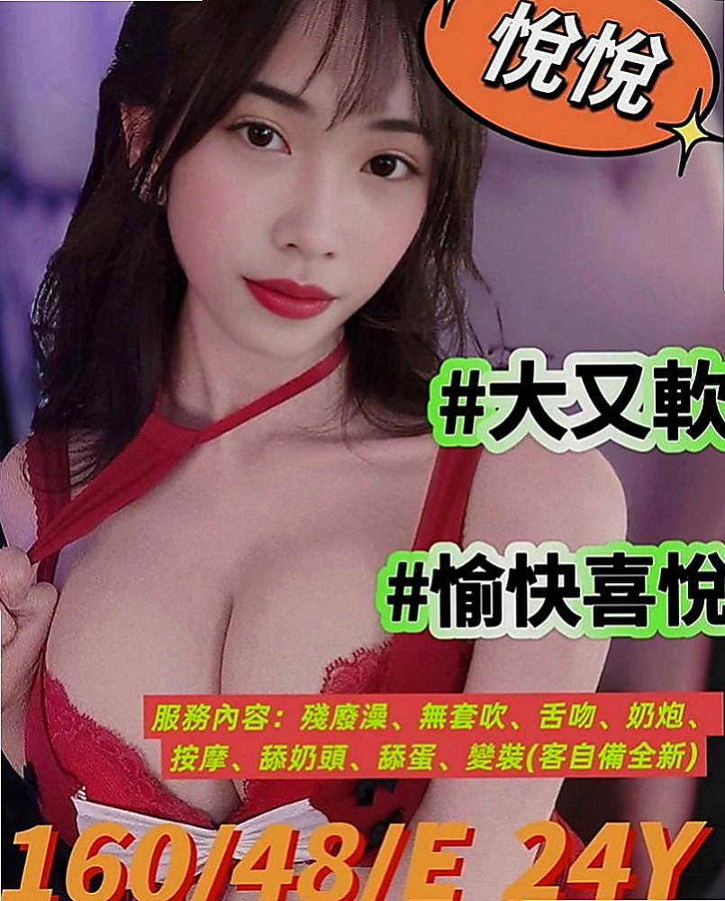 平溪小姐外約：思妤 |鋼琴老師|170cm|48kg|D罩杯|22歲|還不如出來找點事情做做~ 氣質正妹！   幹過人妻 少婦 醫生的情婦沒上過吧