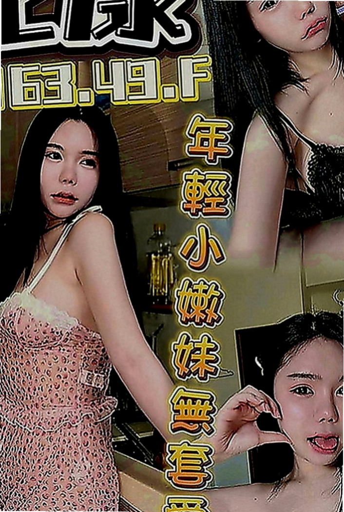 大樹外送茶：#寶心 |學生正妹|166cm|50kg|C罩杯|20歲|胸粉好看，毛少水多（乾淨）無套BJ 喇舌 舌吻 愛愛
