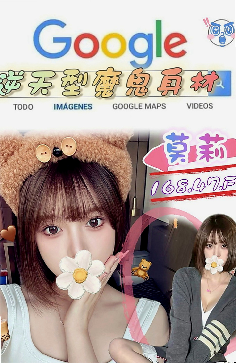 茄萣找小姐：小結 |在讀高中生|163cm|44kg|D罩杯|21歲|介紹：有夠主動 騷 還有熱情哦！超淫蕩耐幹床上小騷貨 鹹濕小秘書