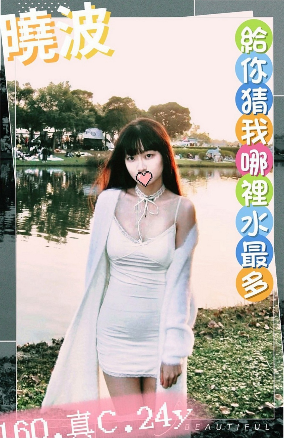 信義找茶：沐莉 |空姐茶|167cm|49kg|D罩杯|21歲|風情萬種的女人 喜歡做愛做的事情 床上技術很好~什麼姿勢都可以配合 很耐幹 容易出水 易高潮