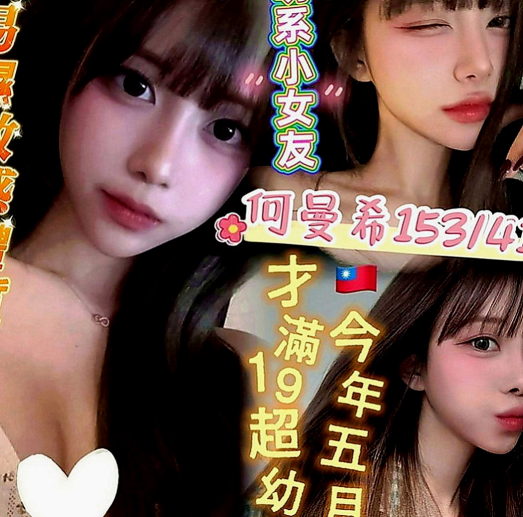 麻豆伴遊：信宏 |甜美型學妹|167cm|46kg|C罩杯|24歲|聲音嗲 賴xd328 吹棒舔蛋蛋 超舒胡滴兒   身材很給力會搖美腿絲襪很誘人 會摩擦 會挑逗