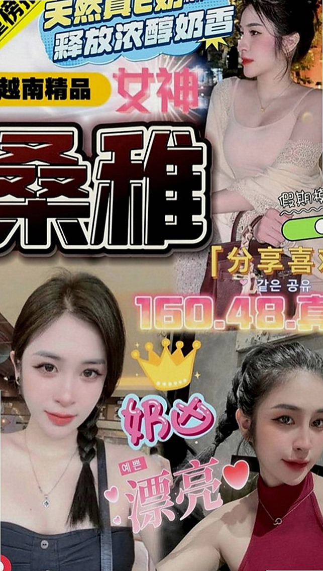 梓官小姐外約：溫情 |氣質護理師|164cm|54kg|E罩杯|19歲|一定不能錯過的騷貨 涵涵還有在國小教書 所以要下課之後才方便（假日除外）