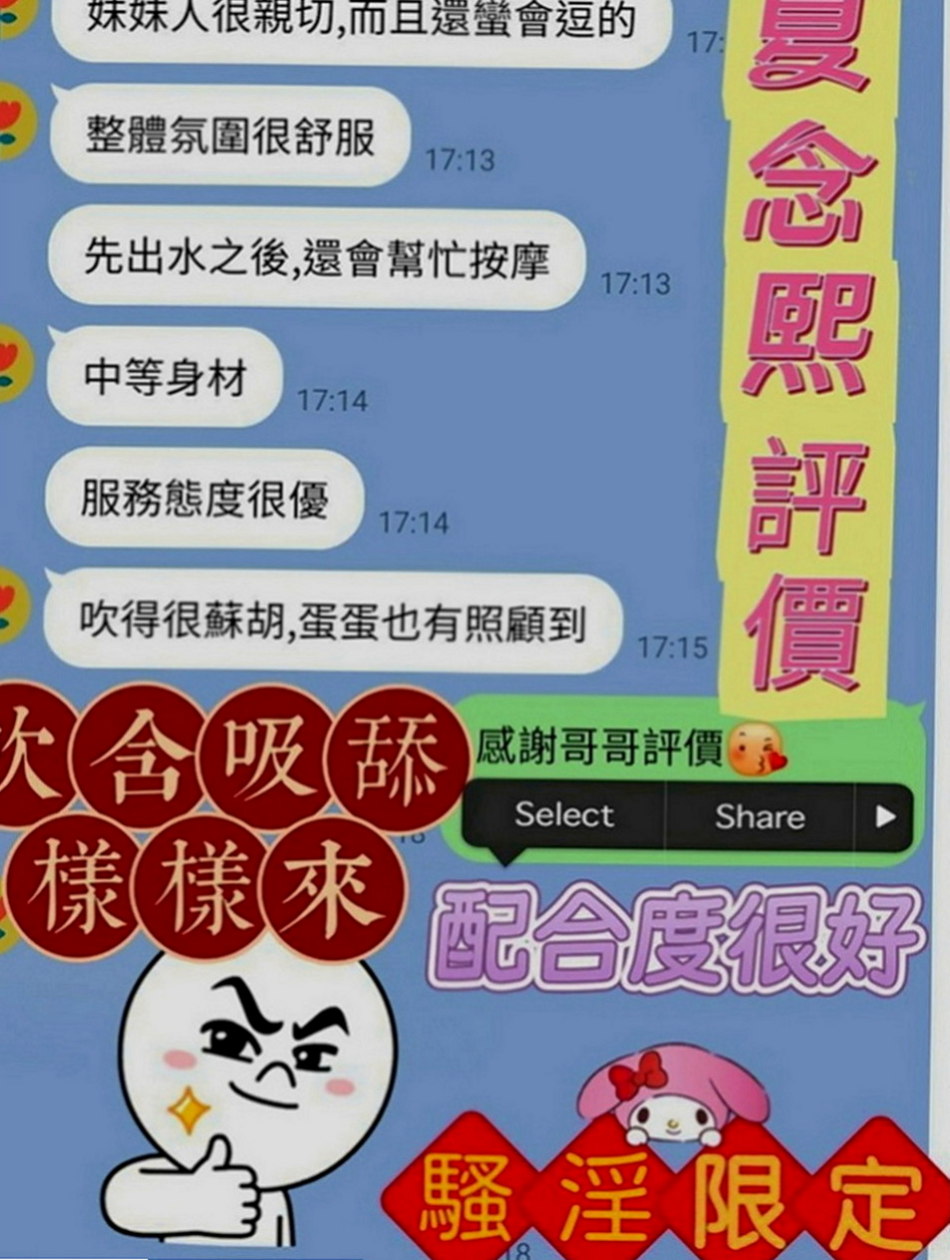 林園叫小姐：知音 |夜店辣妹|170cm|43kg|E罩杯|21歲|聲音很好聽 服務熱情 配合度很高 做愛前戲超多  性感辣妹妹 翹臀 白皙 高挑大奶 辣到爆的身材