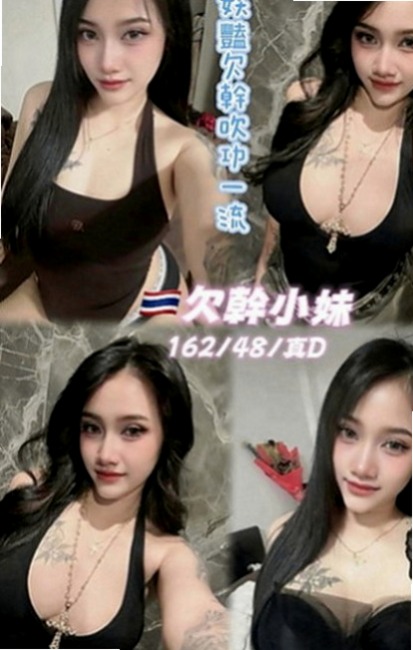 北屯外送茶：安迪 |混血兒學妹|168cm|54kg|E罩杯|22歲|床上淫蕩又迷人床上功夫很厲害  白皙美腿 特別是舔工超厲害
