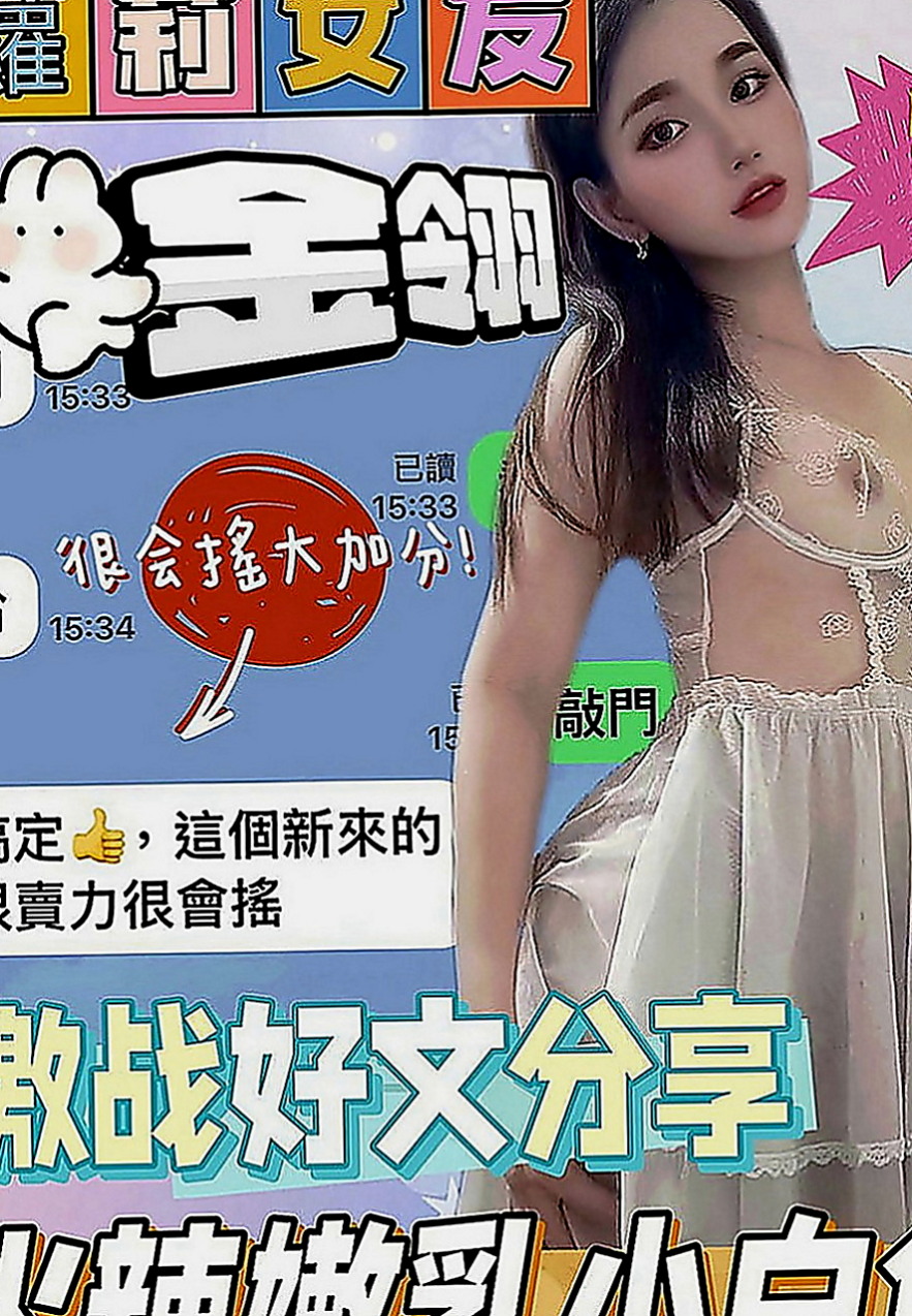 台東外送茶|找援：言凌 |最美空姐|170cm|42kg|C罩杯|24歲|送給哥哥們的新年禮物哦 有喜歡的哥哥可以私密我  氣質 修長美腿 時尚模特兼職 臉蛋很漂亮 身材