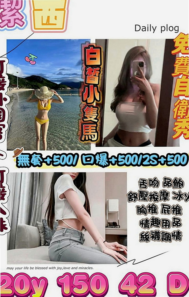台中外約茶|油壓：凱麗 |健身的正妹|168cm|42kg|D罩杯|21歲|一系列服務只要時間足夠她說了